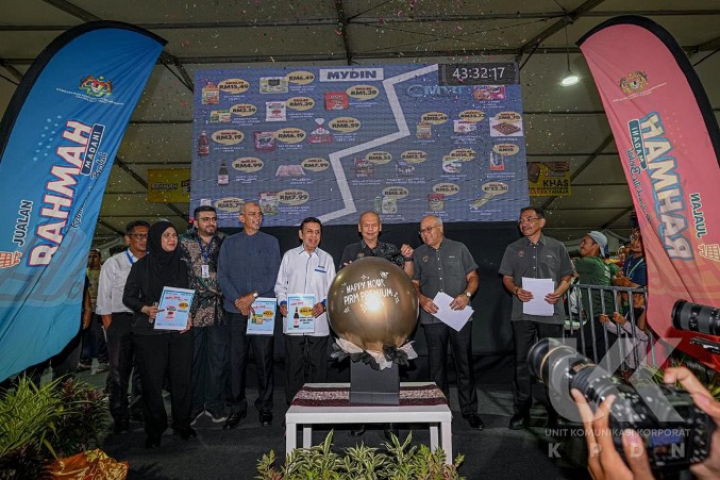 MAJLIS PERASMIAN PROGRAM JELAJAH KARNIVAL KPDN 2025 &amp; KBBM ZON UTARA