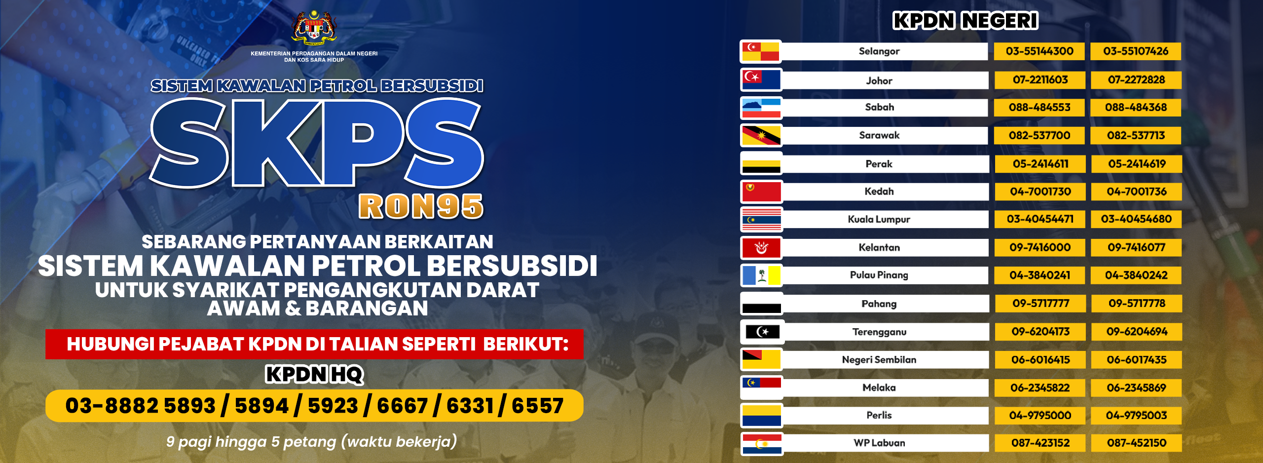 Sistem Kawalan Petrol Bersubsidi