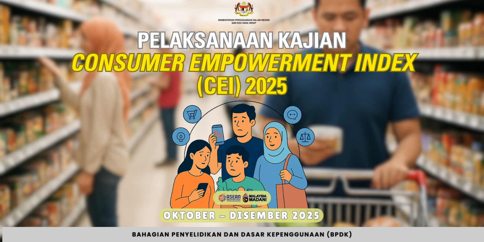 CEI2025